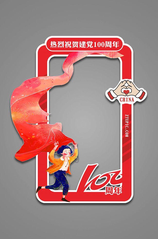 春节对联有哪些内容？