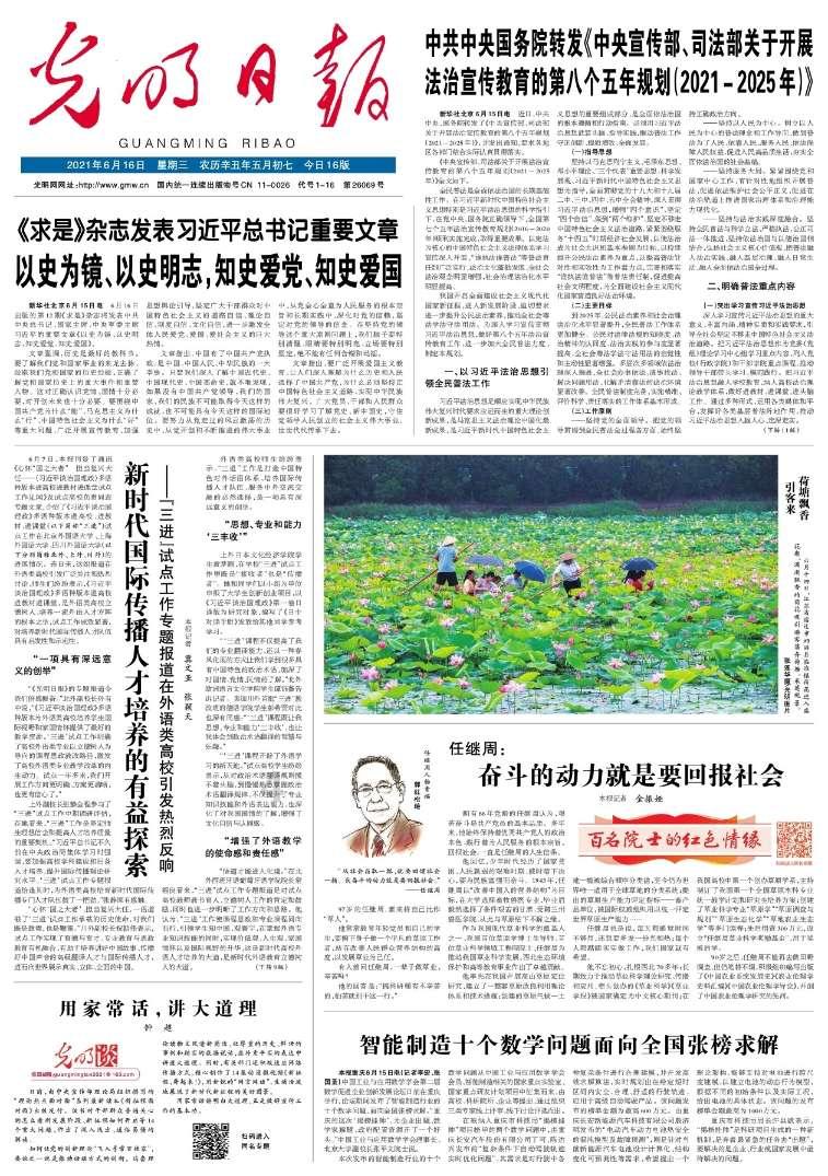 竞技宝one